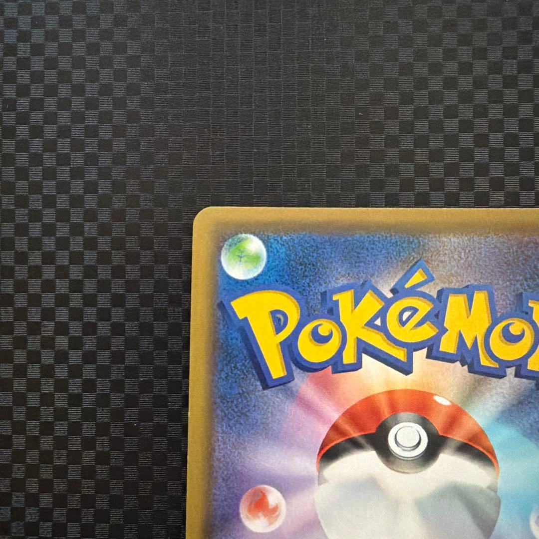 漫才ごっこピカチュウ ポケモンセンターオーサカDX オープン記念 おいかぜキャ…