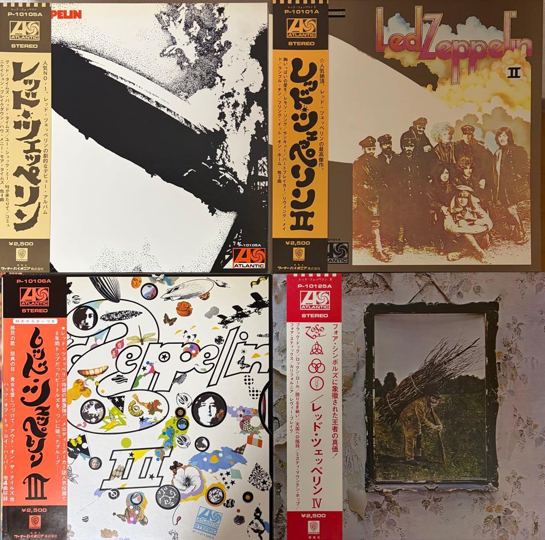 【帯付き】レッド・ツェッペリン 日本盤4枚セット