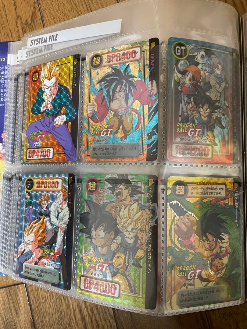 ドラゴンボール　カードダス　キラ　当時物