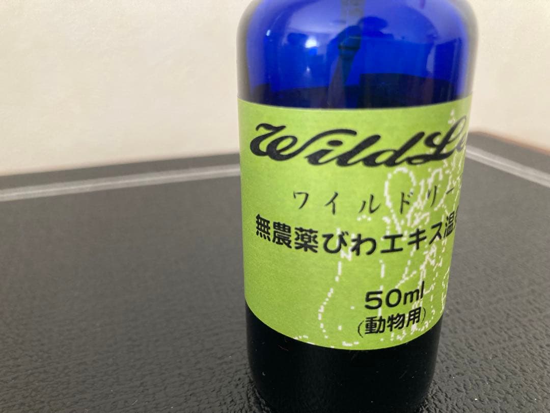 木製 温灸セット｜リラクゼーション用｜犬の温活に｜使用1回