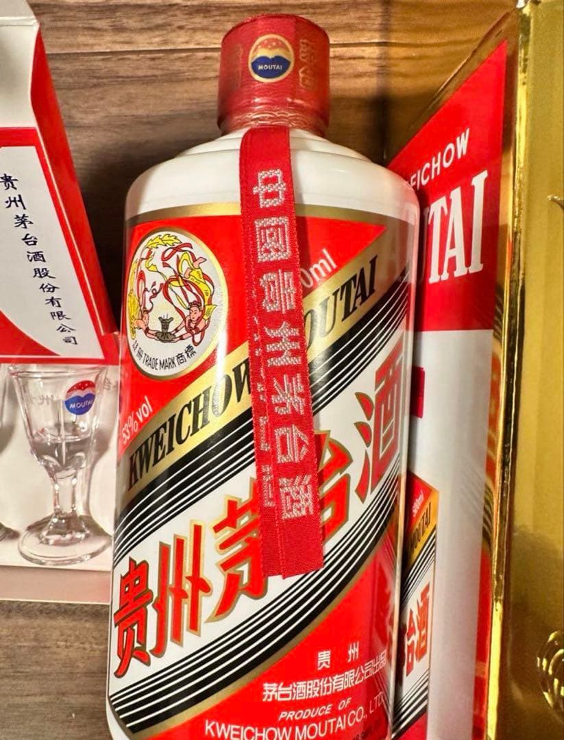 貴重！2021年製 新品未開封 正規品 貴洲茅台酒 MOUTAI 白酒