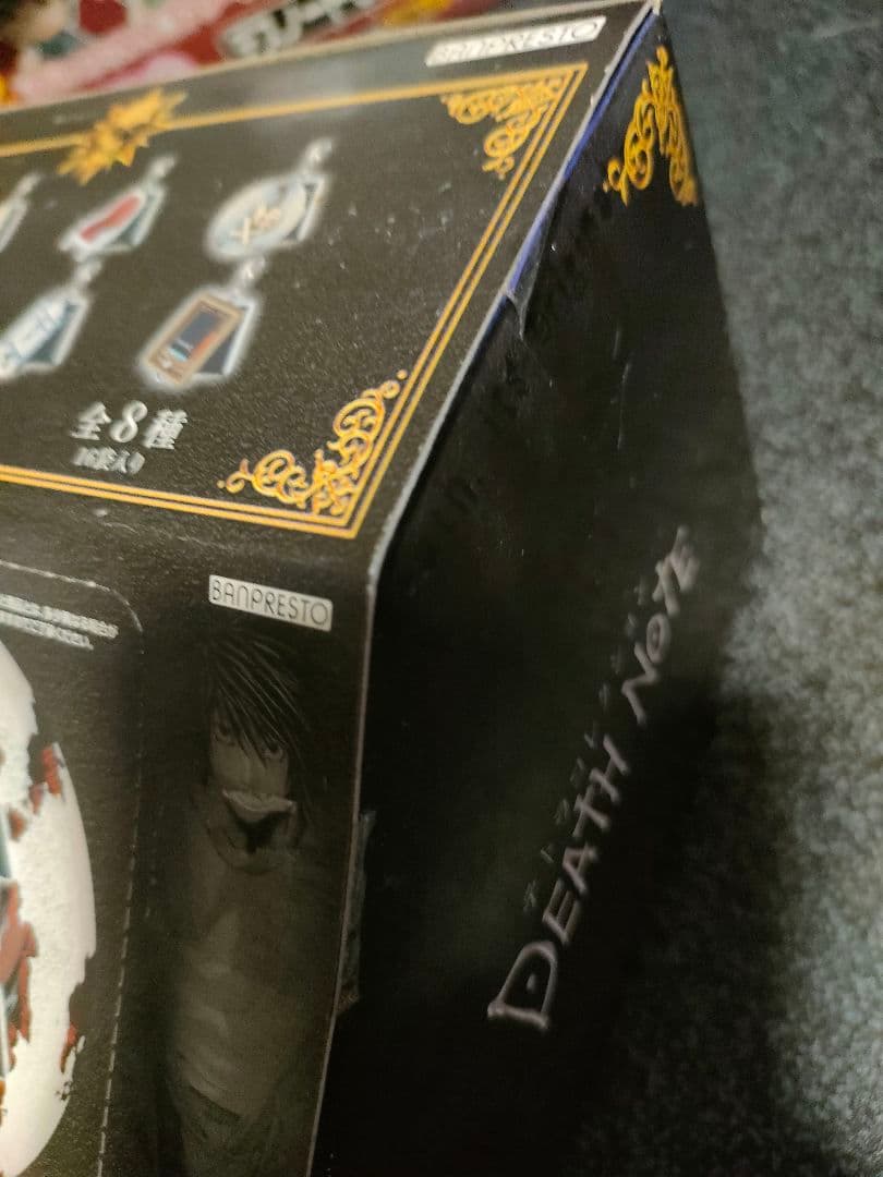 デスノート テトラコレクション
