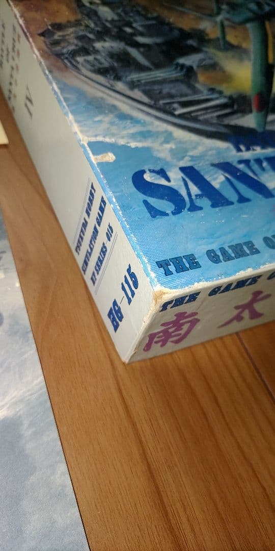 SANTA CRUZ 戦略ボードゲーム