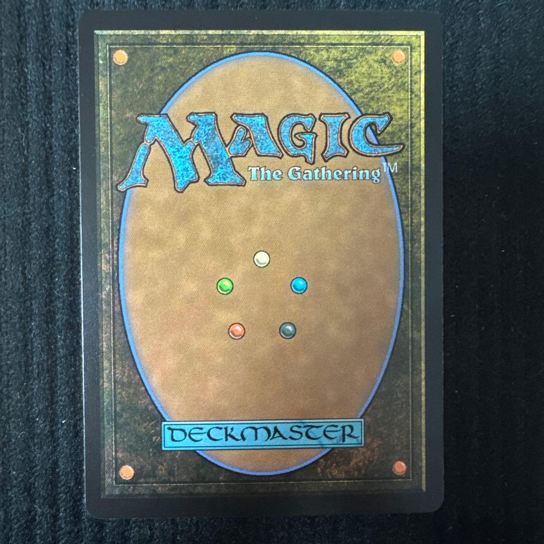 MTG グルグ火山の赤竜 foil