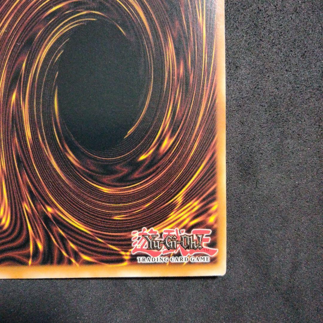 エラー faded 避雷針 TP3-002 遊戯王 大会限定 初期 プロモ