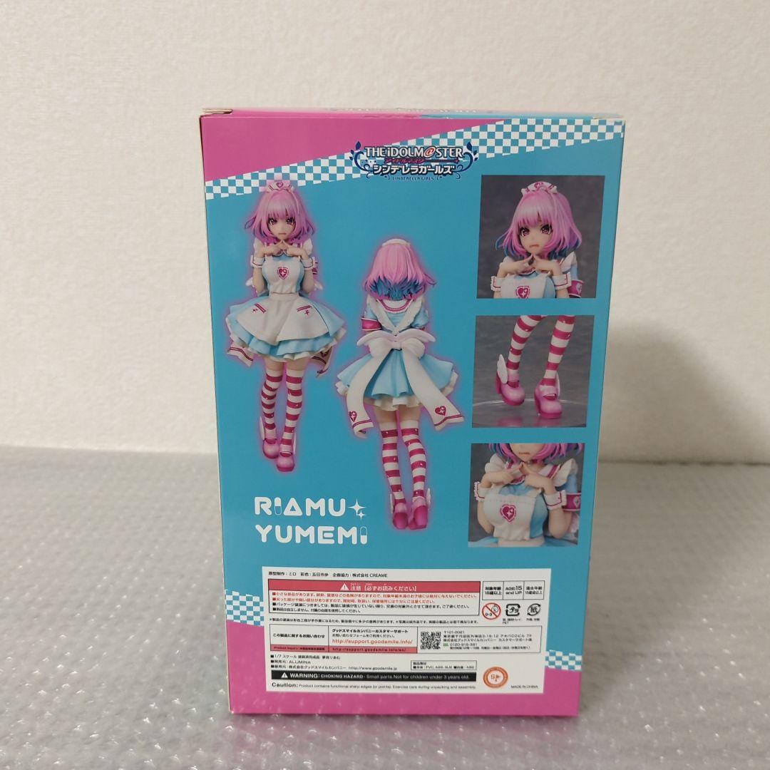 〚希少・未使用品〛夢見りあむ デレマス 1/7 フィギュア アルミナ