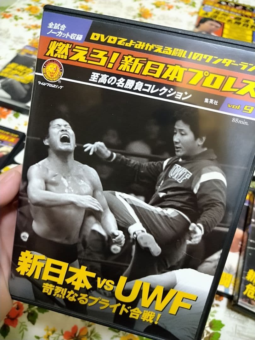 新日本プロレス　長州力　グレートムタ　天龍源一郎　武藤敬司　前田日明
