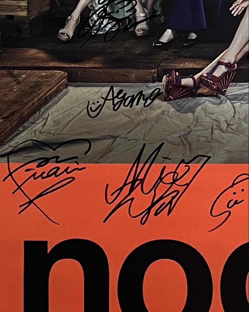 乃木坂46 インフルエンサー 全員直筆サイン B2ポスター 当選通知付