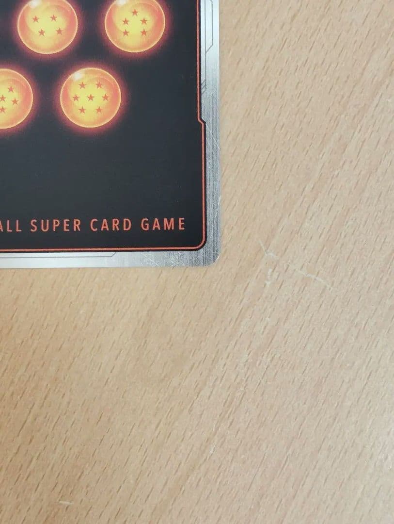 ドラゴンボール　フュージョンワールド　FB05-119　孫悟空　スーパーパラレル