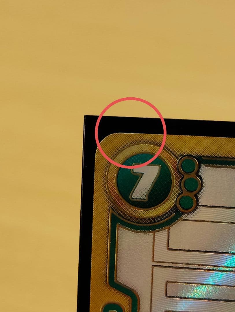 ドラゴンボール　フュージョンワールド　FB05-119　孫悟空　スーパーパラレル