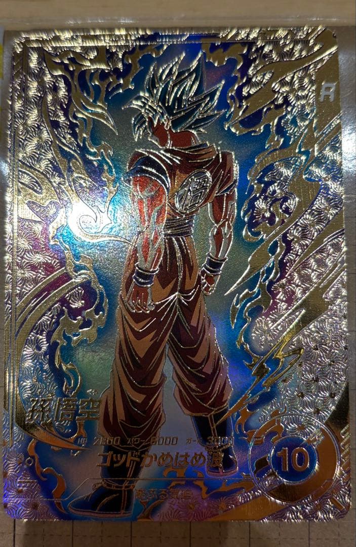 SDVTP-001 孫悟空パラレルSDV4-060孫悟空：DA GDR パラレル