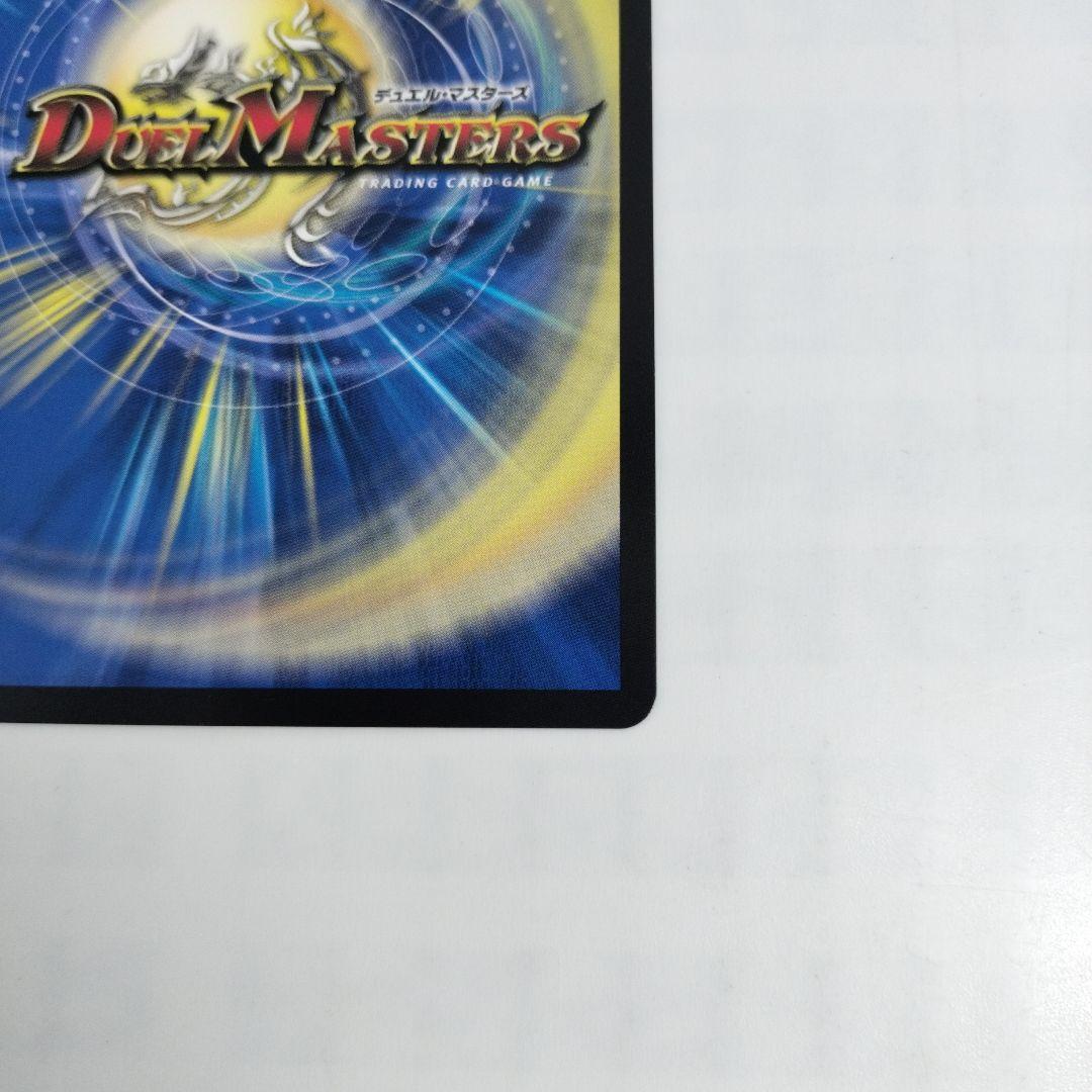 我我我ガイアール・ブランド 金トレジャー ガイアールブランド