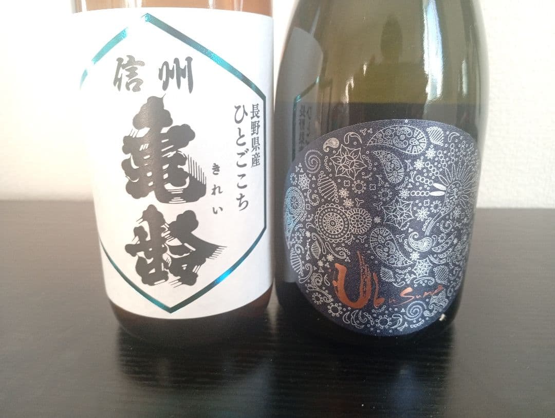 【 26年1月】信州亀齢 ひとごこち 純米吟醸 無濾過原酒/産土 山田錦 二農醸