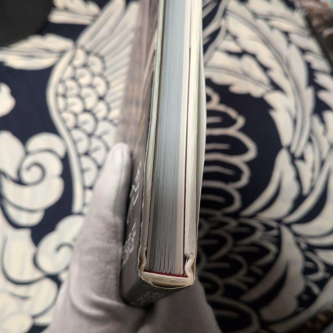 南総の彫工 初代後藤義光 第1巻・第2巻