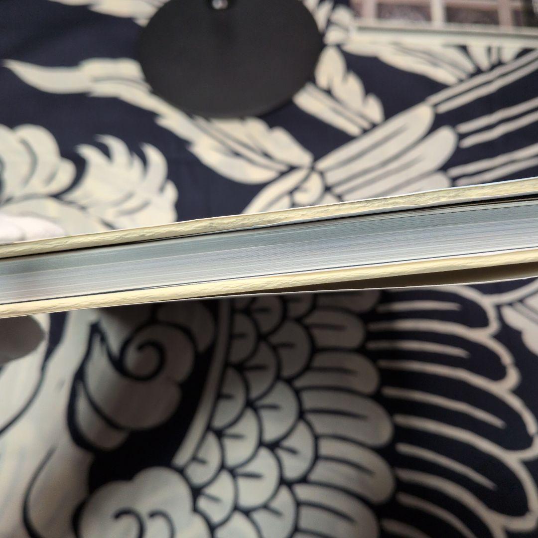 南総の彫工 初代後藤義光 第1巻・第2巻