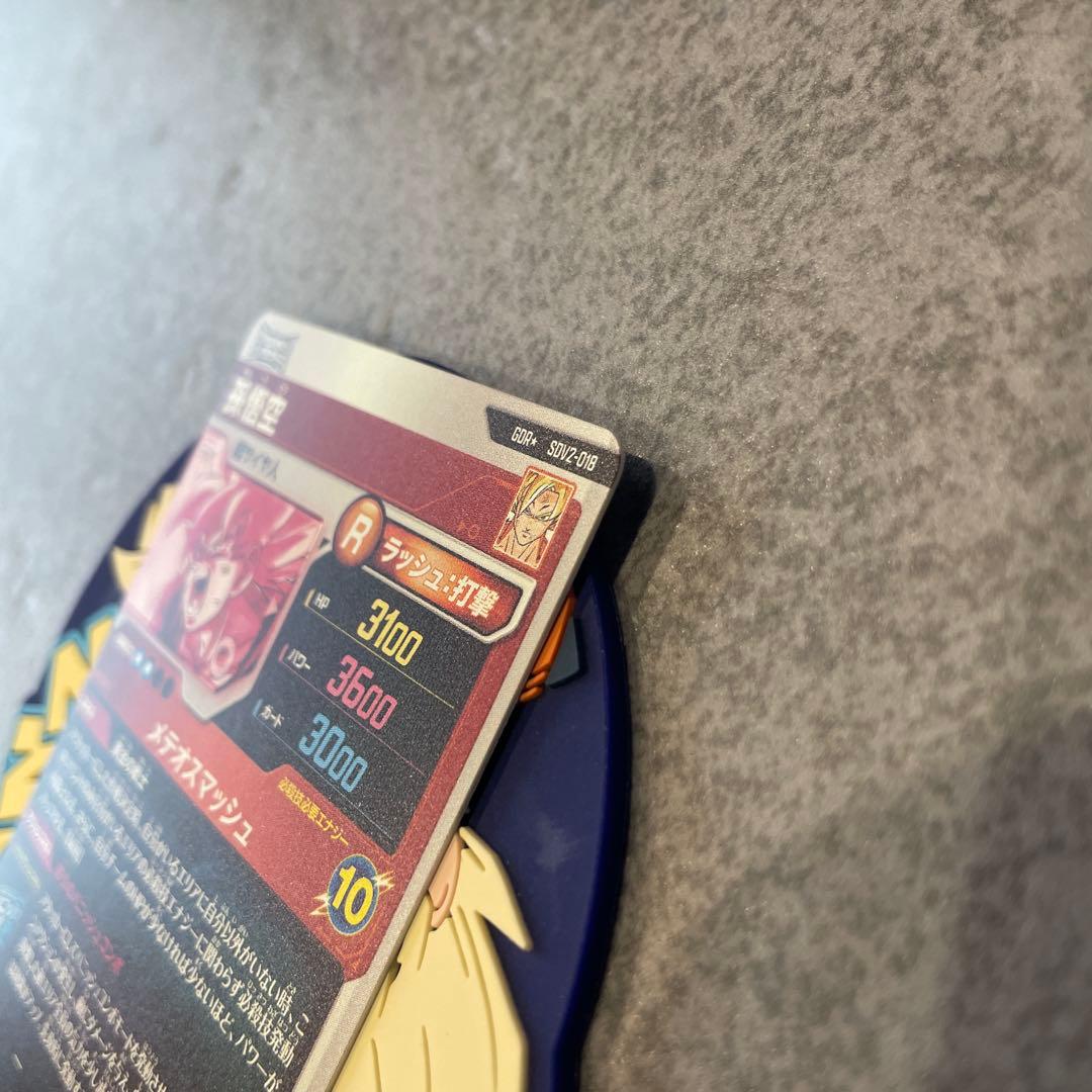 DBSD GDR★ 孫悟空