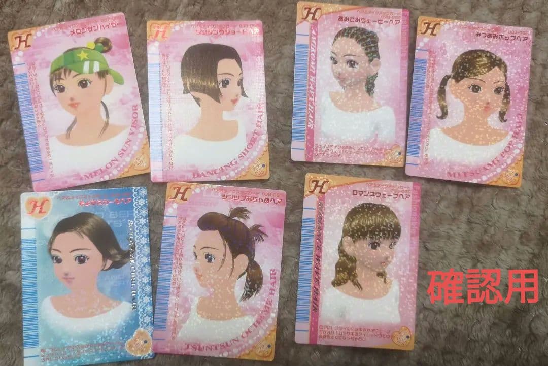 ラブandベリーカード