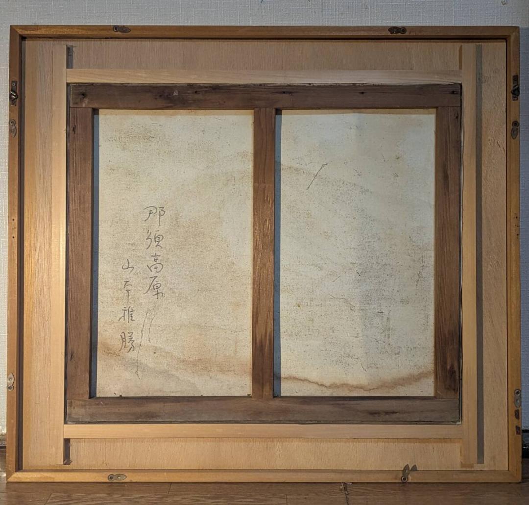 【真作】絵画　山本雅勝　油彩10号　那須高原　雄大な山と秋の風景　W159