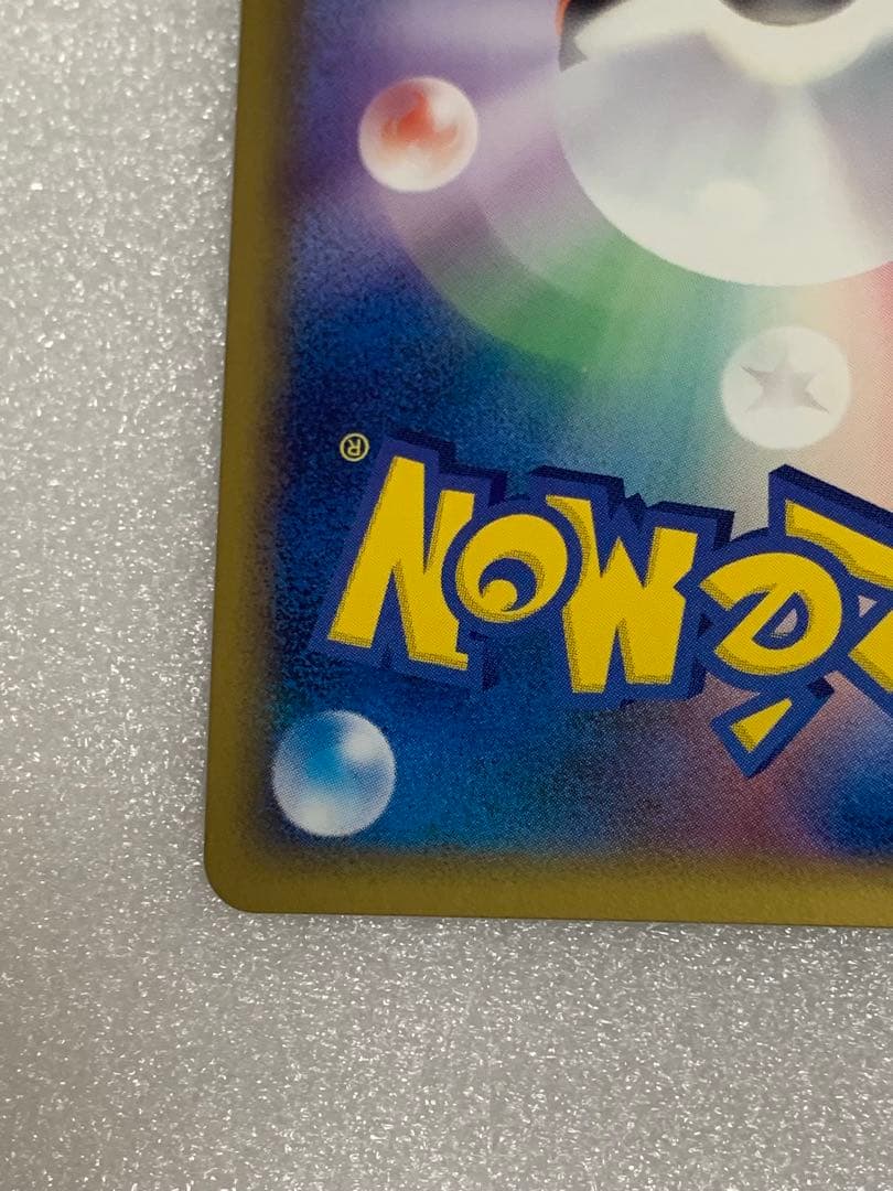 ポケモンカード　伝説ポケモンプレゼント　キャンペーン　プロモ　色違い　パルキア