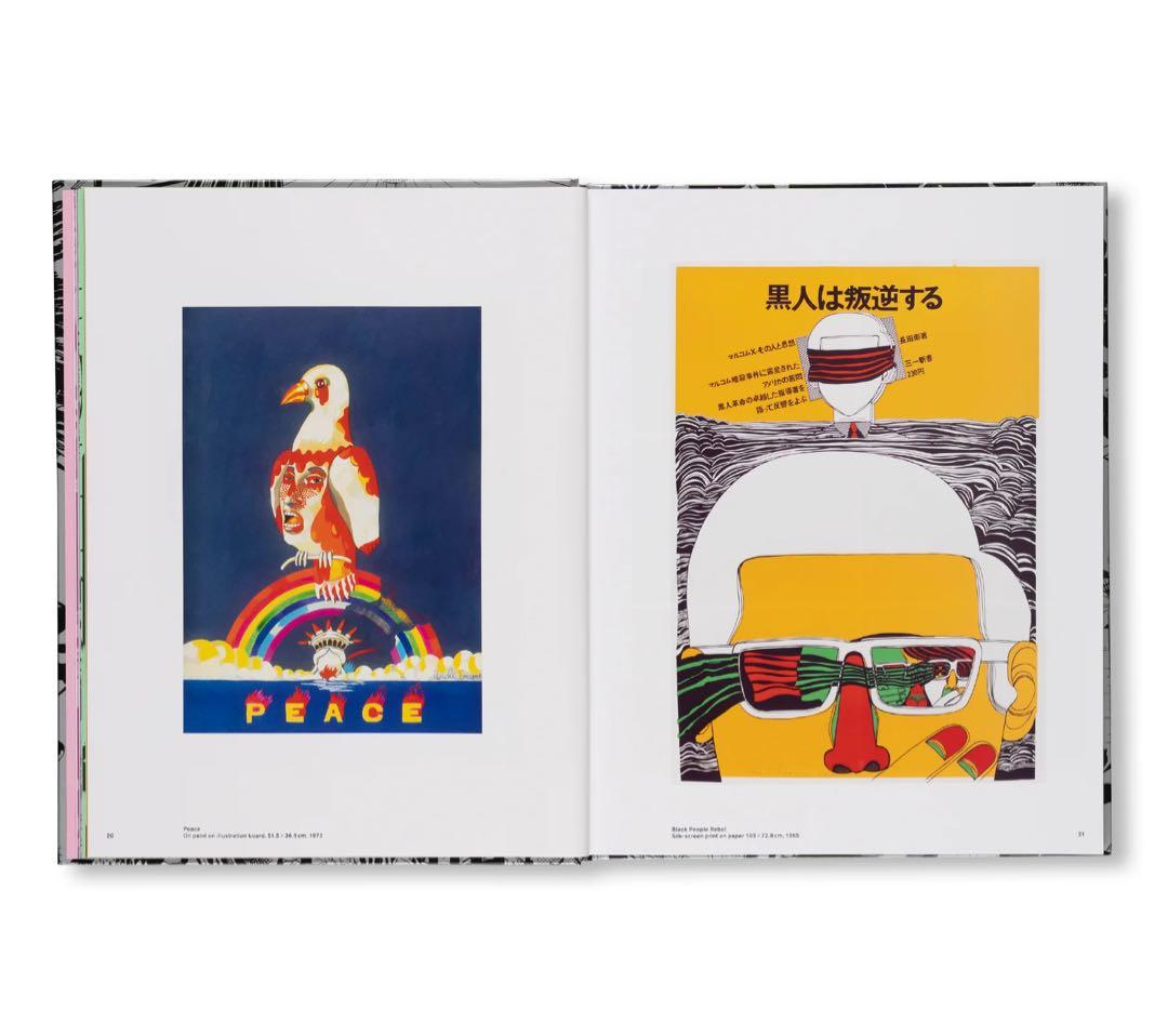 Keichi Tanami アートブック Rizzoli 田名網敬一 未開封