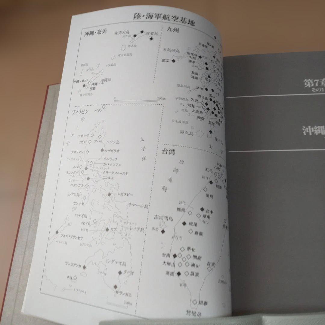 KAMIKAZE 上下セット