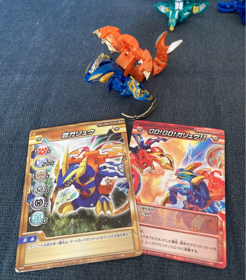 【値下げ中】爆丸 士ドラガオン 天ドラガオン 轟ガリュウ 他 まとめ売り