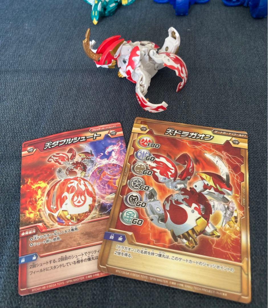 【値下げ中】爆丸 士ドラガオン 天ドラガオン 轟ガリュウ 他 まとめ売り