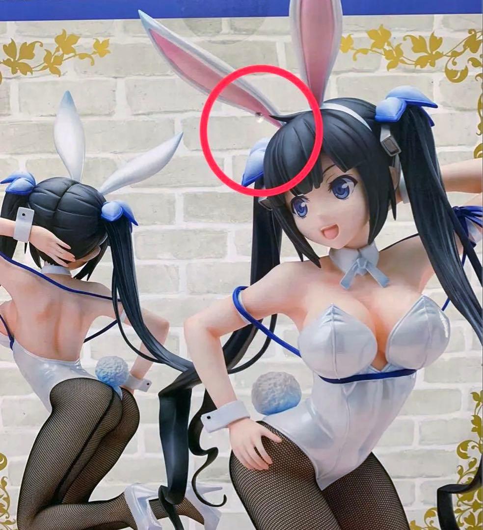 フリーイング ダンまち ヘスティア 1/4 バニーVer フィギュア