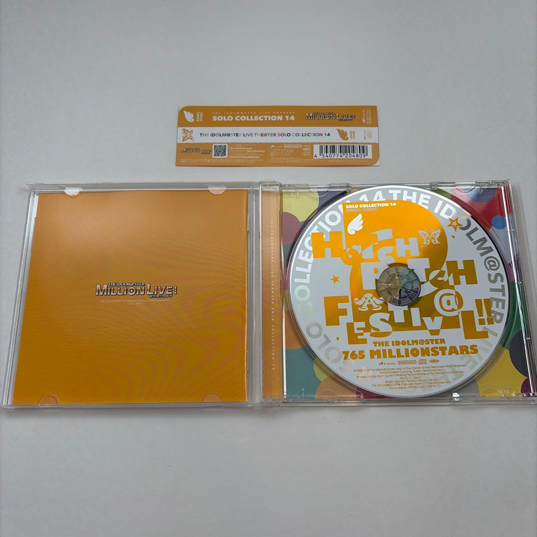 アイドルマスター ミリオンライブ！ソロコレクション 5枚セット