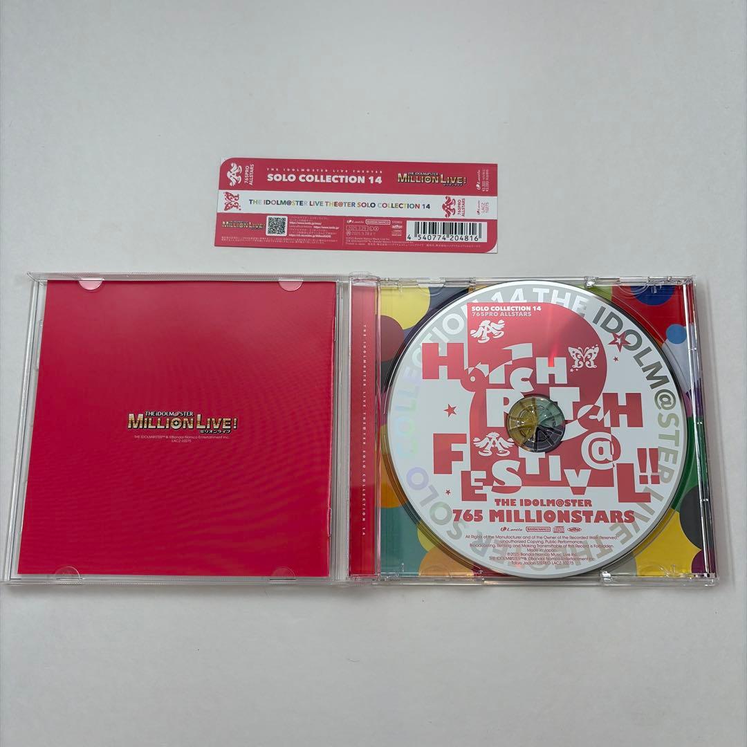 アイドルマスター ミリオンライブ！ソロコレクション 5枚セット