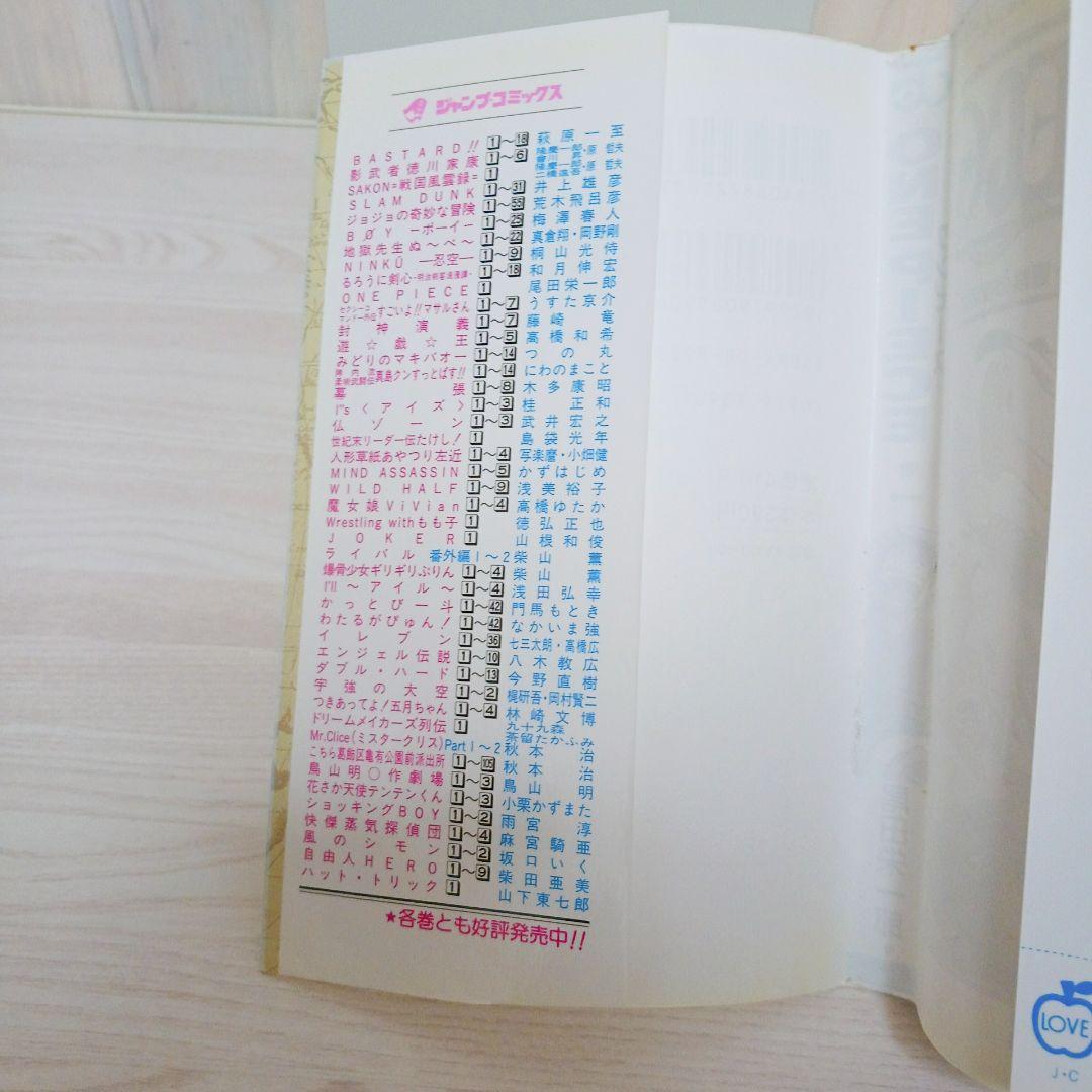 【極希少】ワンピース　ONE PIECE　1巻　初版　ジャンプ　尾田栄一郎