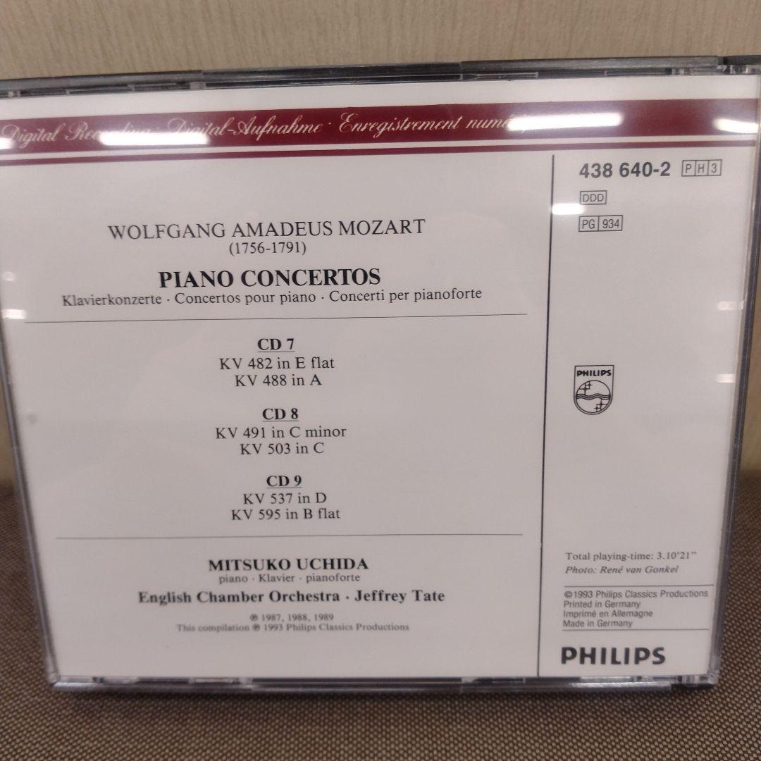 内田光子 ジェフリー・テイト モーツァルト CD 9枚組