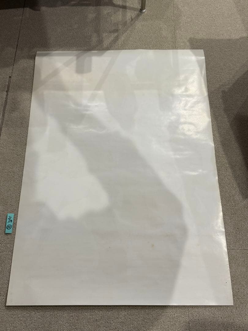 ス*カ様 【10】激レア　家なき子 ポスター