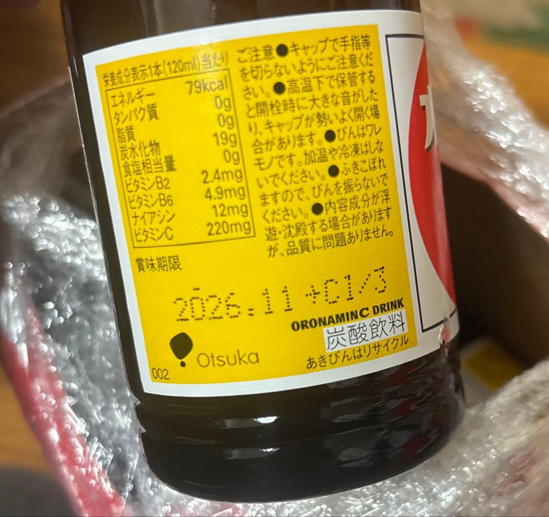 オロナミンC、野菜生活100.紅茶花伝、特水、スムージー、ラッシー、コーヒーなど