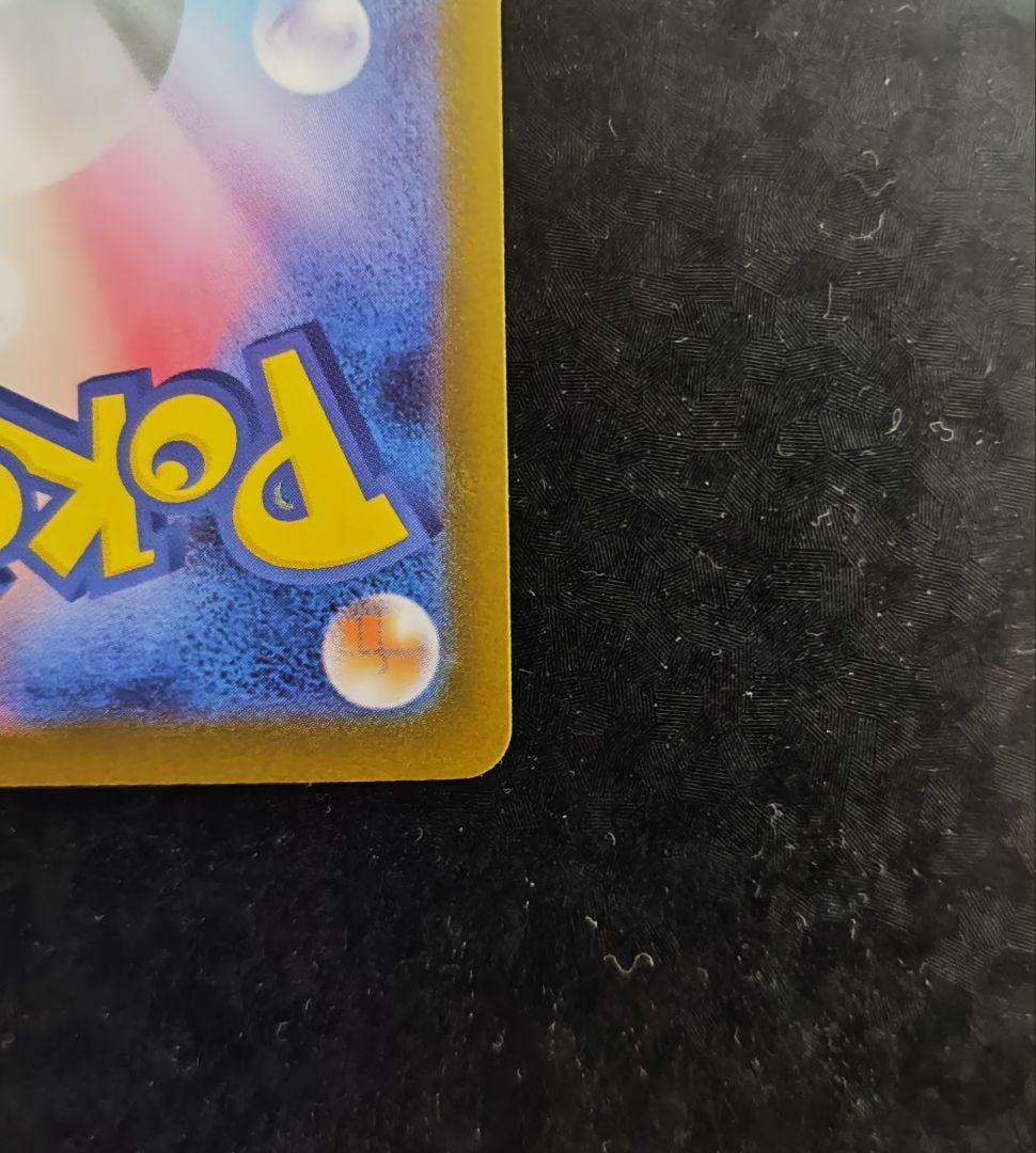 メガリザードンX ex オドリドリex