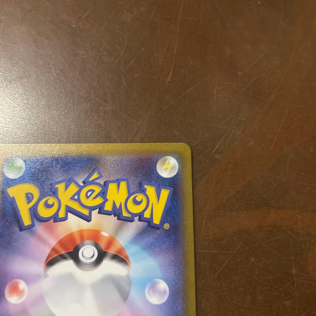 メイのはげましSAR ￼センタリングが良い