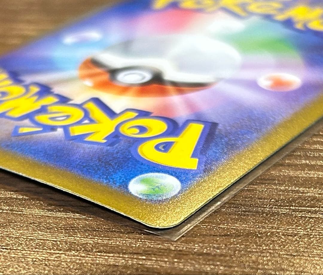 【美品】リーリエの決心 SAR 091/063 センタリング良好 ポケモンカード