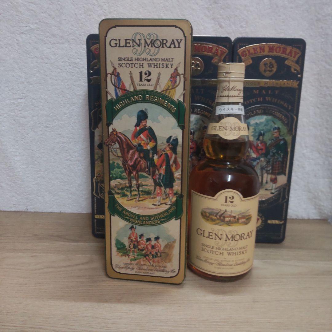 古酒　グレンマレイ4本