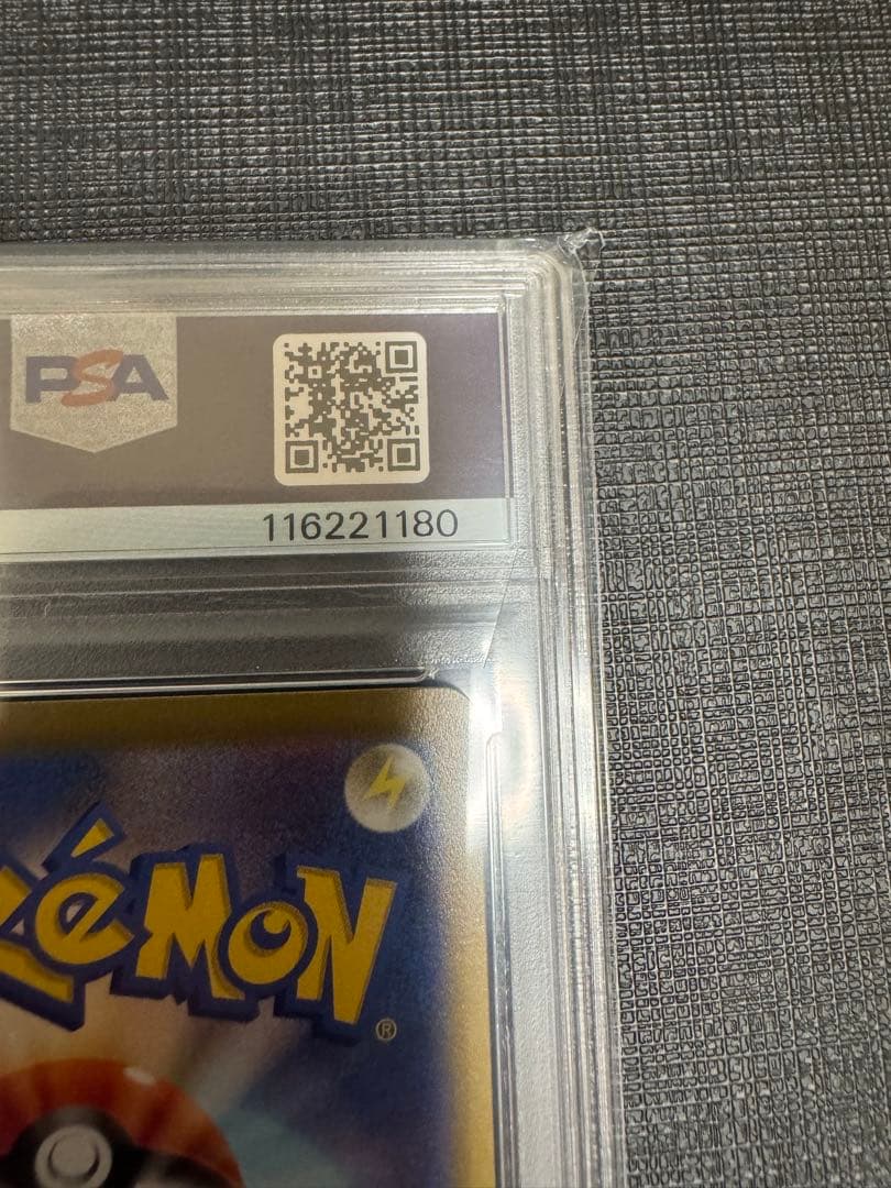 PSA10 ピカチュウ　001/SV-P スカバイ　プロモ　ポケモンカードゲーム