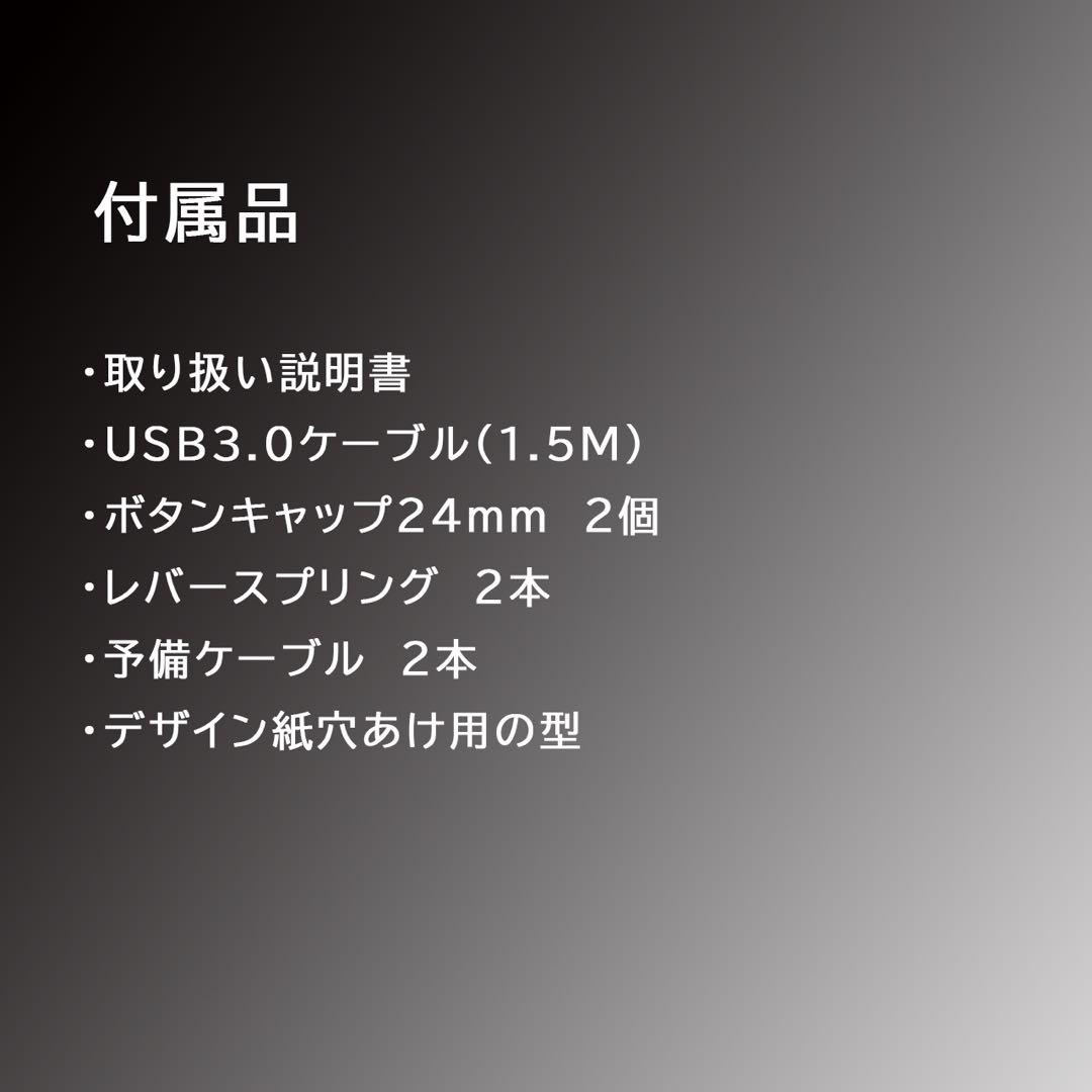 ジャンプボタン Qanba Gravityレバー ストアケコン a7