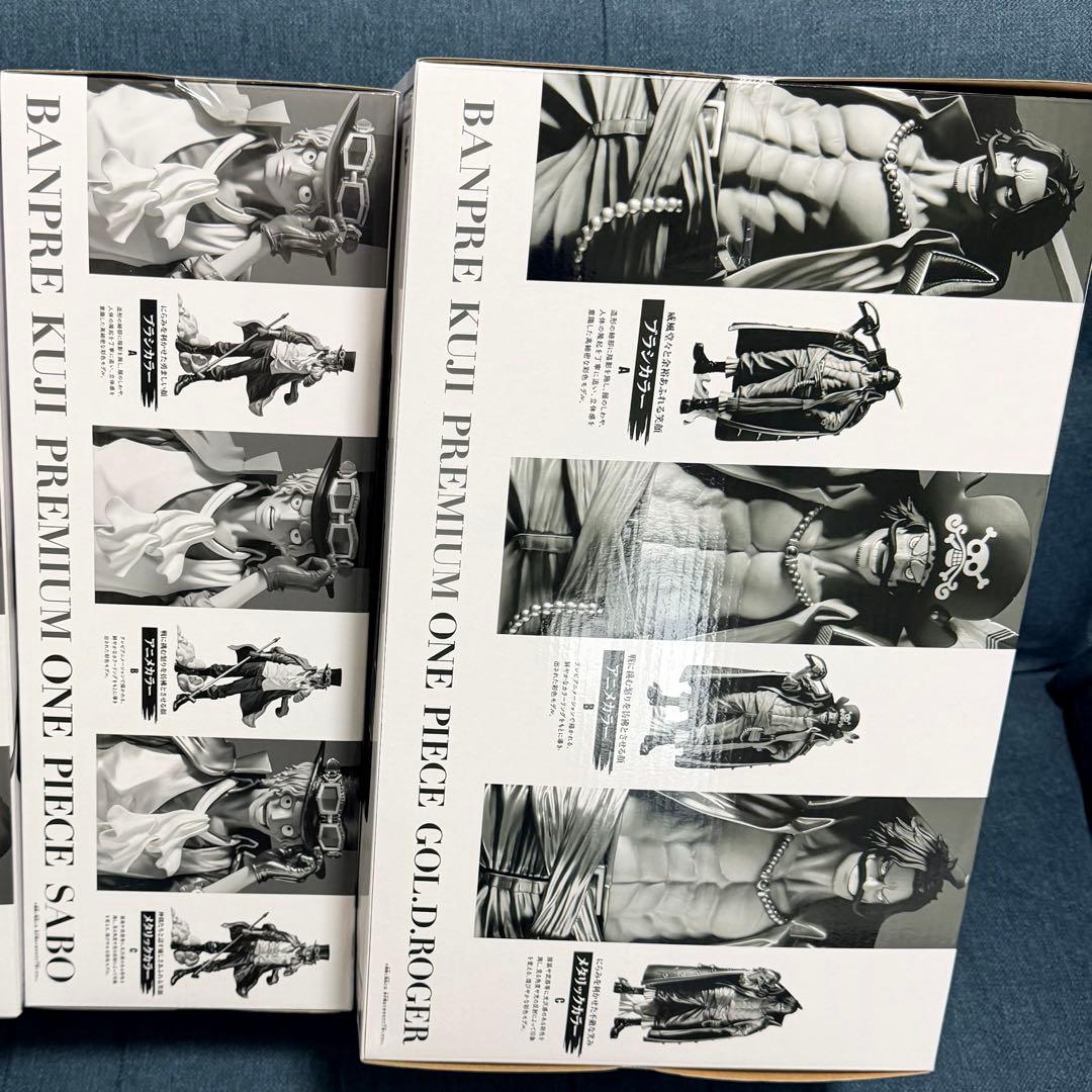 ミ*ワ様 ワンピース バンプレくじセット