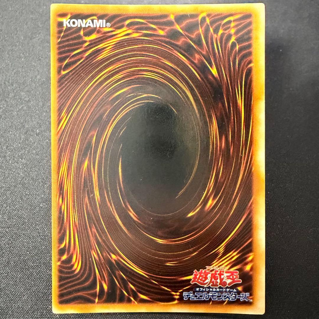 【日本語版】デーモンの召喚 初期 ウルトラレア 目立つ傷や汚れなし