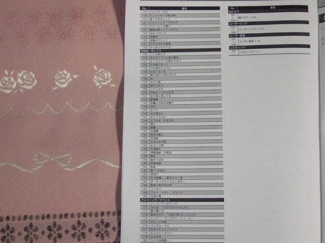 CASIO 電子ピアノ・キーボード LK-516 スタンド付　【送料込み】