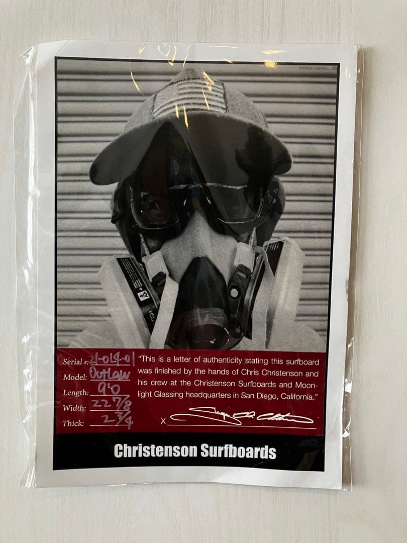 【手渡し】クリスティンソン アウトロー 9'0