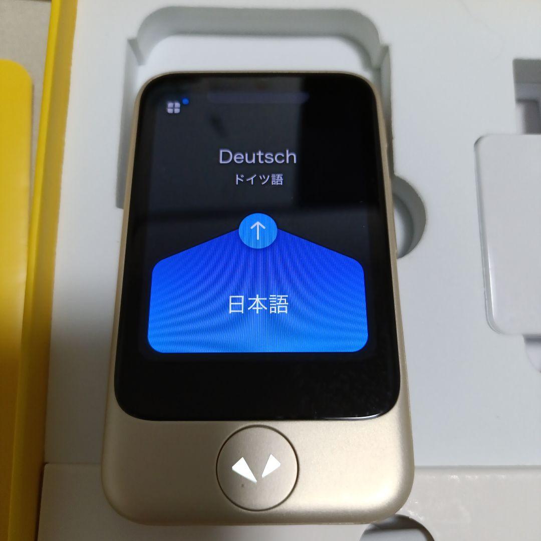 ポケトークS　ゴールド　グローバル通信あり（2025/09/12まで）