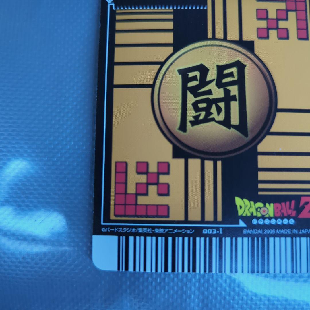 や*チ様 ドラゴンボールデータカードダス　爆レア　孫悟空　ベジット　ドラゴンボー