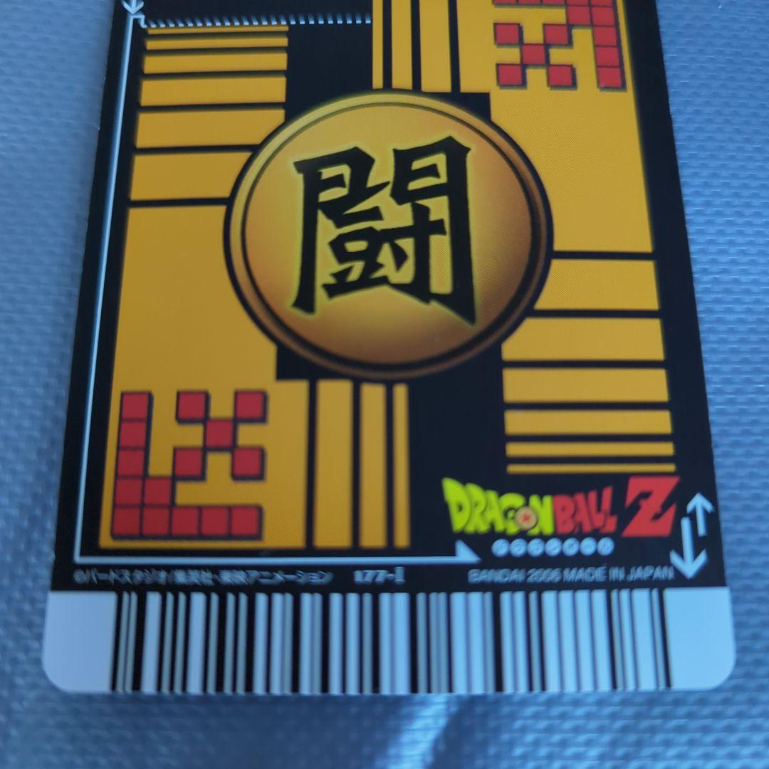 や*チ様 ドラゴンボールデータカードダス　爆レア　孫悟空　ベジット　ドラゴンボー