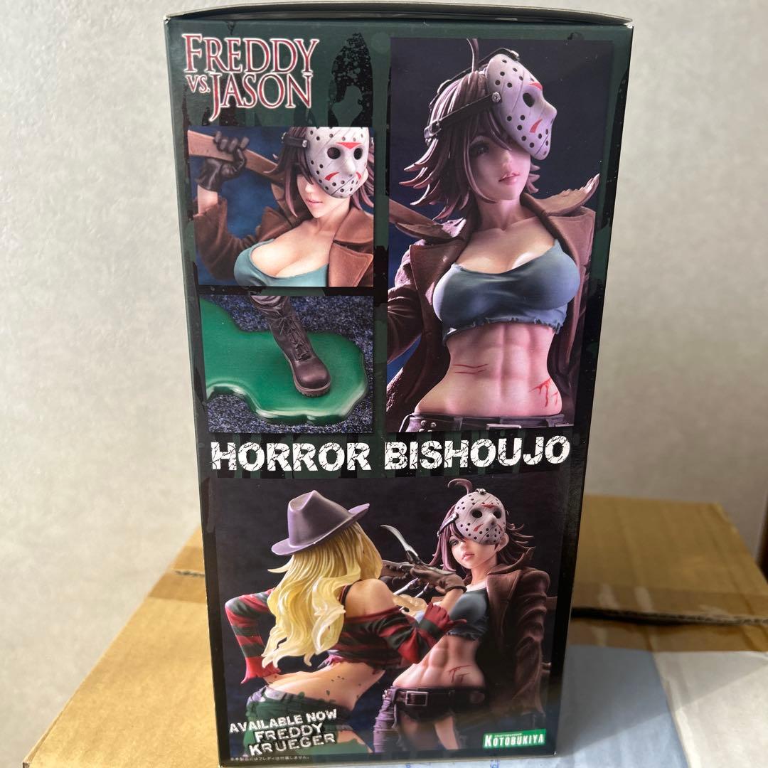 ホラー美少女シリーズ　ジェイソンボーヒーズ