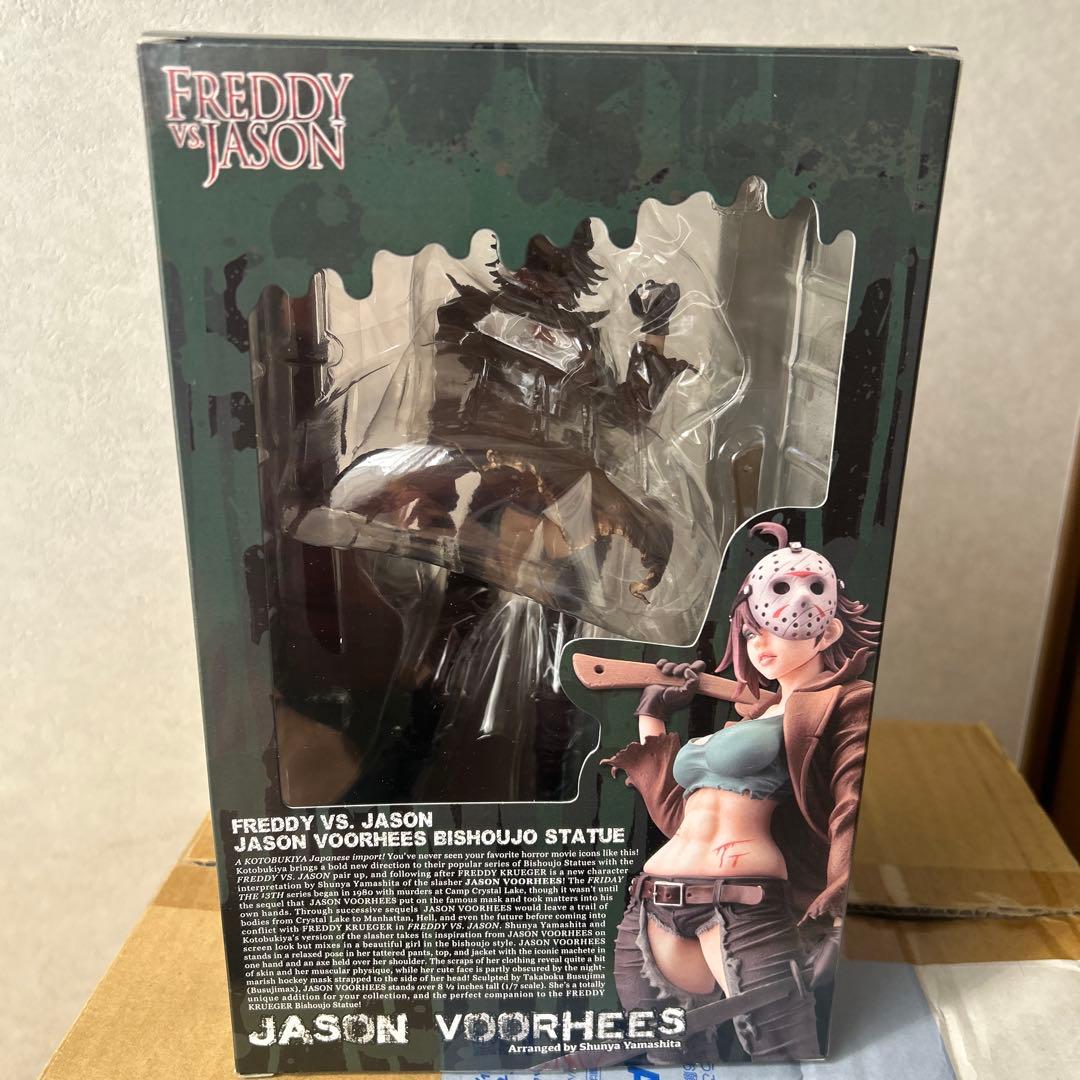 ホラー美少女シリーズ　ジェイソンボーヒーズ