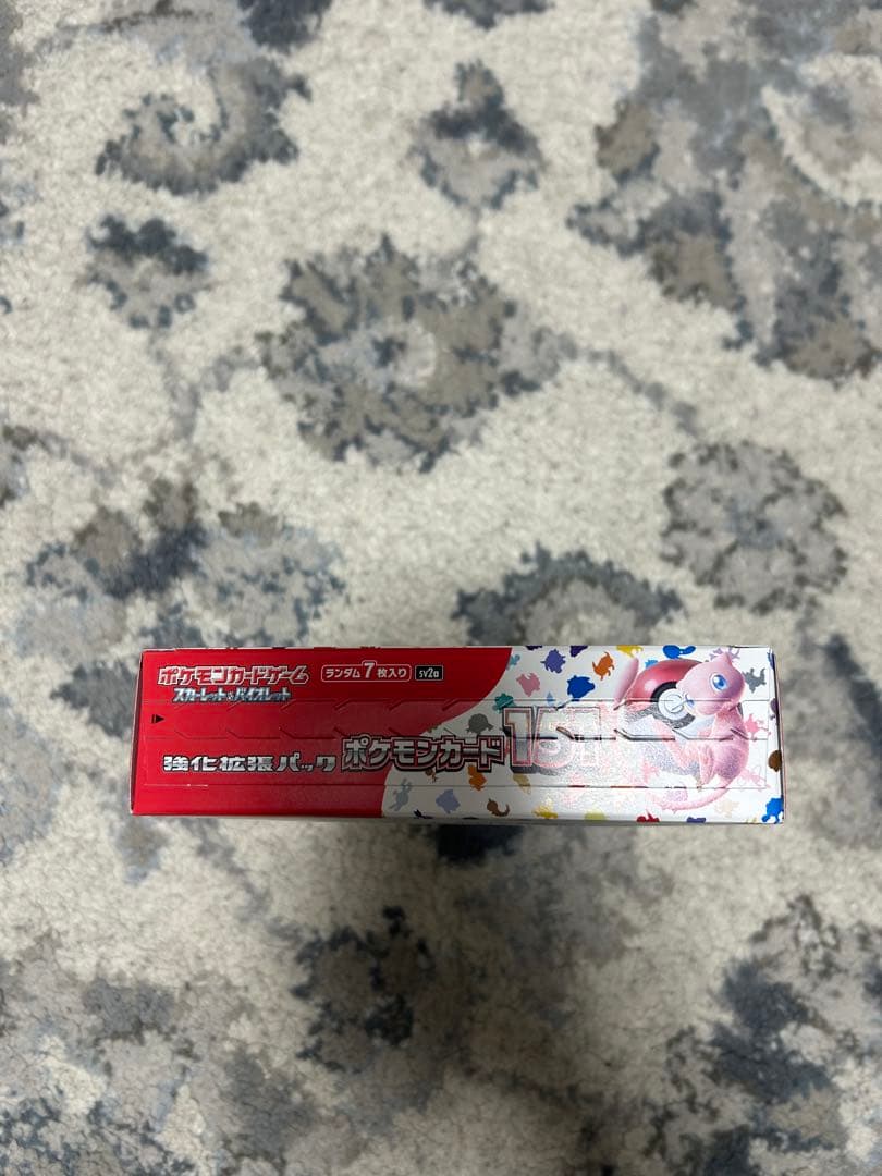 151シュリンク無しペリ付き1BOX